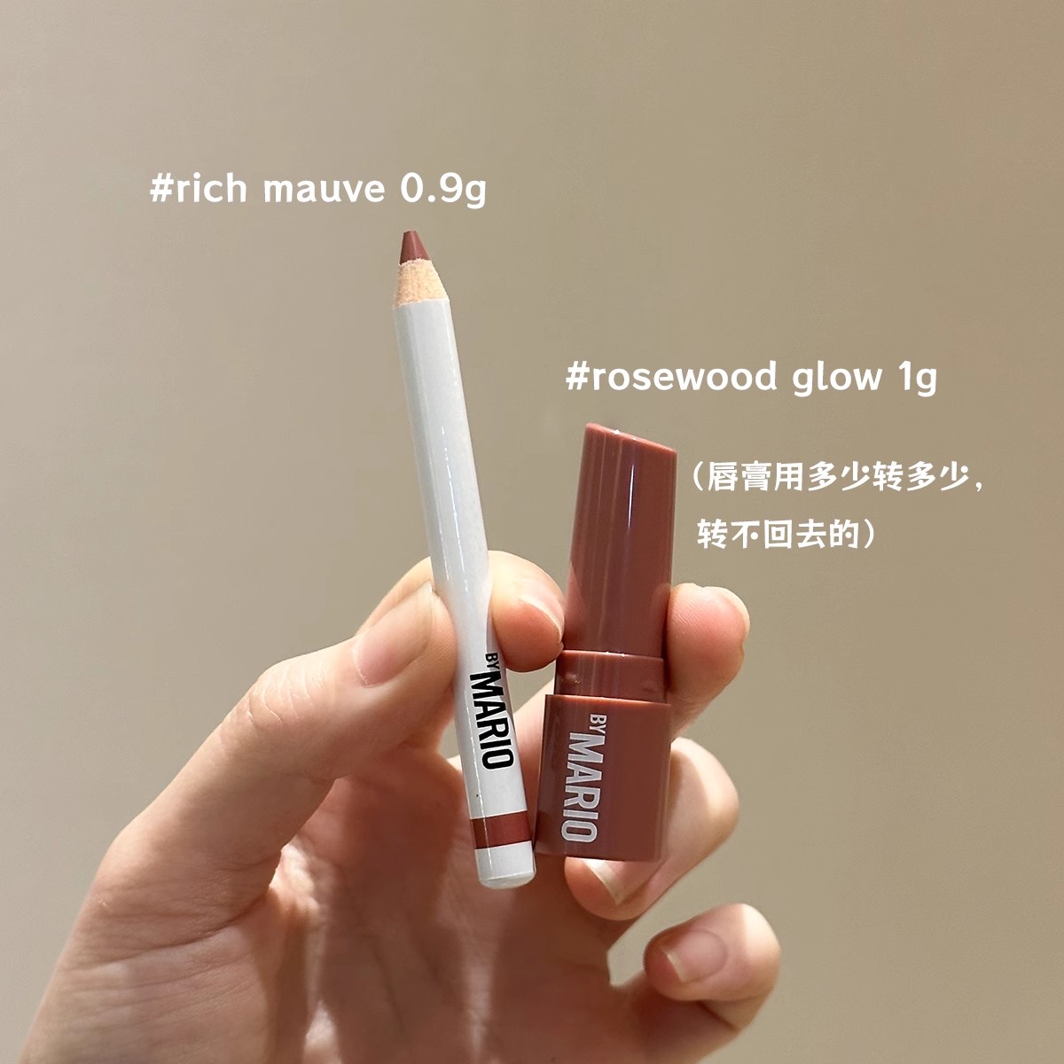 Lifted Lip Makeup Set 0.9g Ric - Beauty Makeup Look บทวิจารณ์และราคา