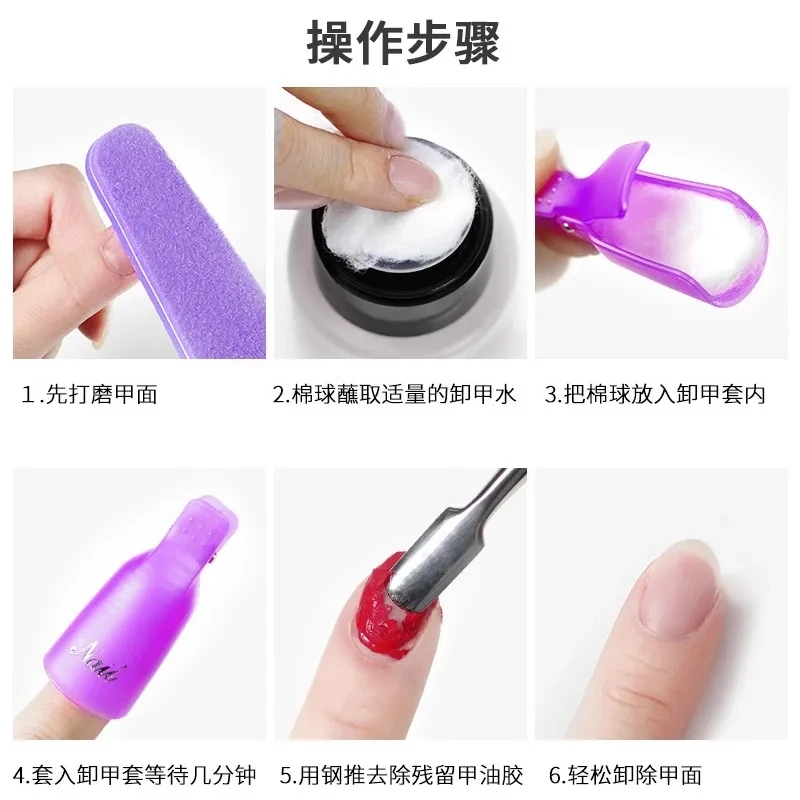 100PCS Nail Art Cotton Balls N - Gel Nail Polish บทวิจารณ์และราคา