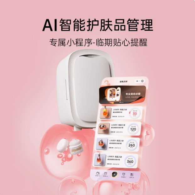 12L Portable Mini Beauty Fridg - Beauty Makeup Fridge บทวิจารณ์และราคา