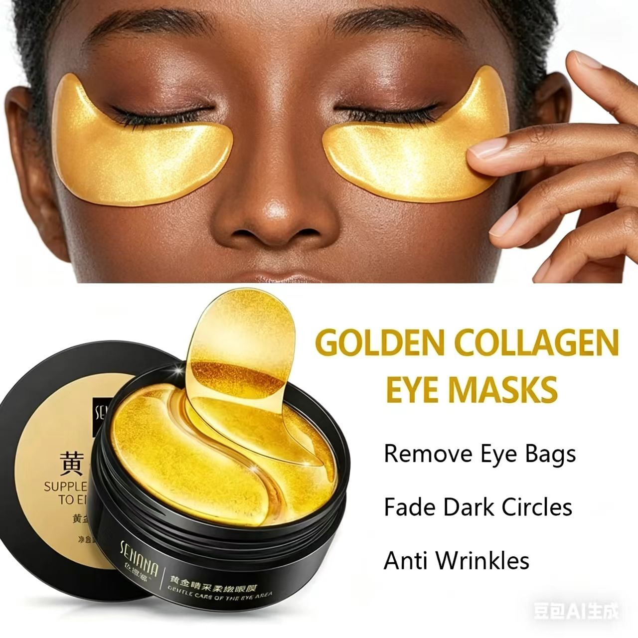 60pcs Golden Moisturizing Eye  - Collagen Eye Patch บทวิจารณ์และราคา