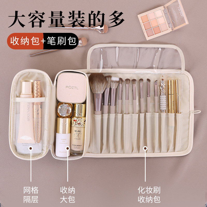 New High-looking Makeup Brush  - Beauty Makeup Look บทวิจารณ์และราคา