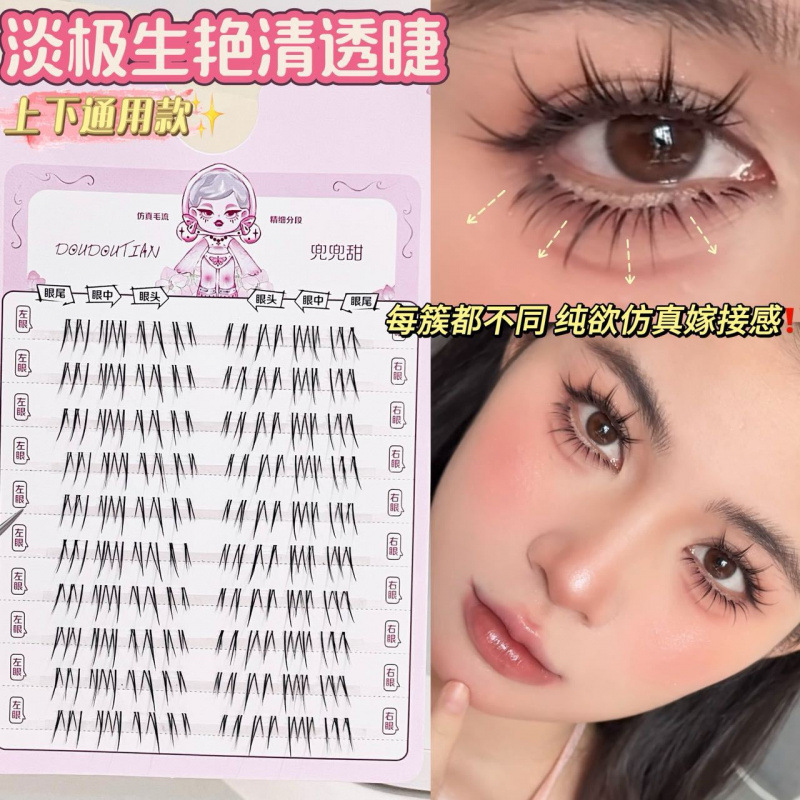 Korean Style Natural Looking F - Beauty Makeup Look บทวิจารณ์และราคา