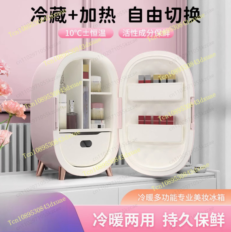 10L Makeup Beauty Skincar Refr - Beauty Makeup Fridge บทวิจารณ์และราคา